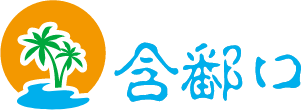 闻智